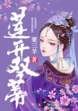 双莲并蒂意义