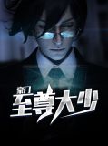 陈歌马晓楠