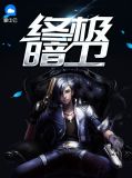 陆渊楚娅娅