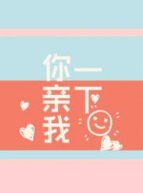 谢闻星关鹤图片