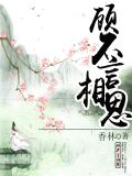 相思不言吉他谱