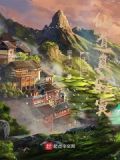 无敌仙道真寂寞