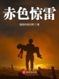 零号谍影