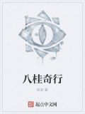 八桂行卡充值