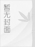 三千界之屠龙令
