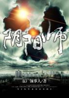 阴阳师网易版官方网站