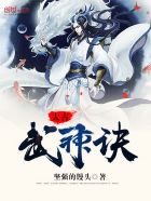 太古武神全文免费阅读云飞扬