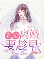 哪四种婚姻趁早离婚