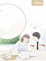 闪婚厚爱:封少套路深免费