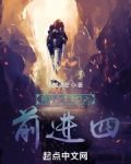 高达SEED之前进四