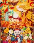美食：从农村烧大席开始奔小康！