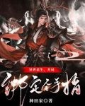 异界求生，开局绑定金手指