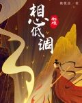 想低调都难