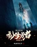魔王勇者游戏攻略
