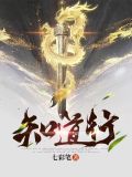 知道行