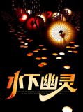 王强梁静