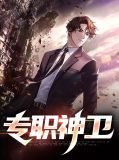 林枫赵琳儿