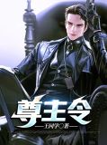 魏峰林青青