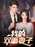李泉丁洁