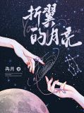 秦月宋明