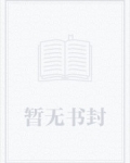 诡秘：整个好活之主