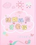 林先生他狂追俏皮小娇妻