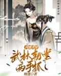 启明星望月明