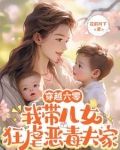 到部队离婚，极品前夫身败名裂