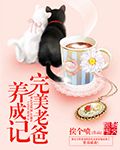 我女儿来自未来百科