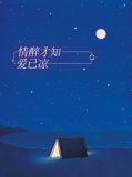 沉舟 知乎