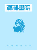 顶级贵婿