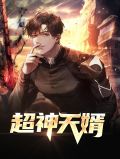 吴天秦宇涵小说