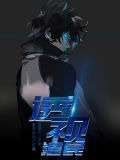 最强小渔民