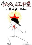 重生之黑科技学霸