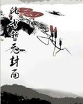 重生神医