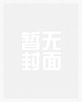 死亡回档：凶案的再循环