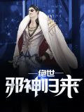 秦风欧阳倩